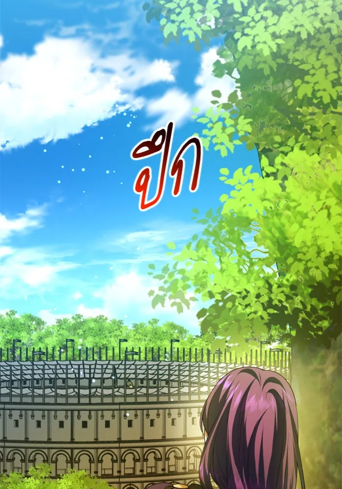 ชิงชีวิตพลิกลิขิตชะตา ตอนที่ 122. phantom pain(1) รูปที่ 125