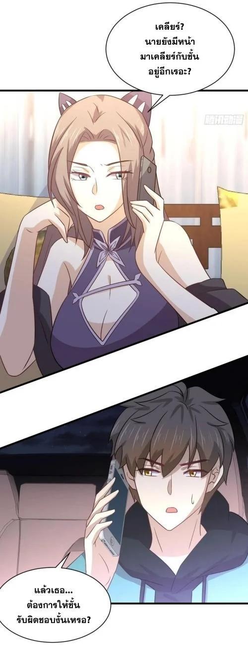 Manga-lc-com อ่านมังงะ อ่านการ์ตูน ออนไลน์ ฟรี Immortal Swordsman in the Reverse World ตอนที่ 1 2 3 4 5 6 7 8 9 10 11 12 13 14 ฟรี ไม่มีโฆษณา Manga-lc - อ่าน มังงะ อ่าน การ์ตูน ออนไลน์ อ่านมังงะ ฟรี