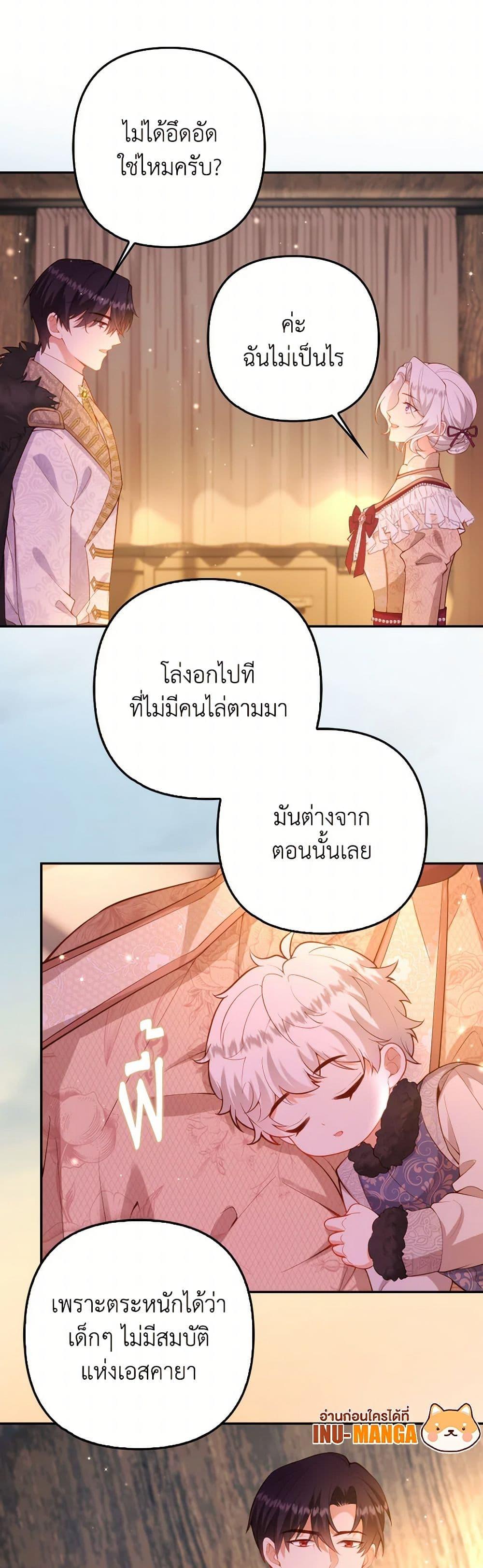 Manga-lc-com อ่านมังงะ อ่านการ์ตูน ออนไลน์ ฟรี Raising the Children of the Main Characters ตอนที่ 1 2 3 4 5 6 7 8 9 10 11 12 13 14 ฟรี ไม่มีโฆษณา Manga-lc - อ่าน มังงะ อ่าน การ์ตูน ออนไลน์ อ่านมังงะ ฟรี