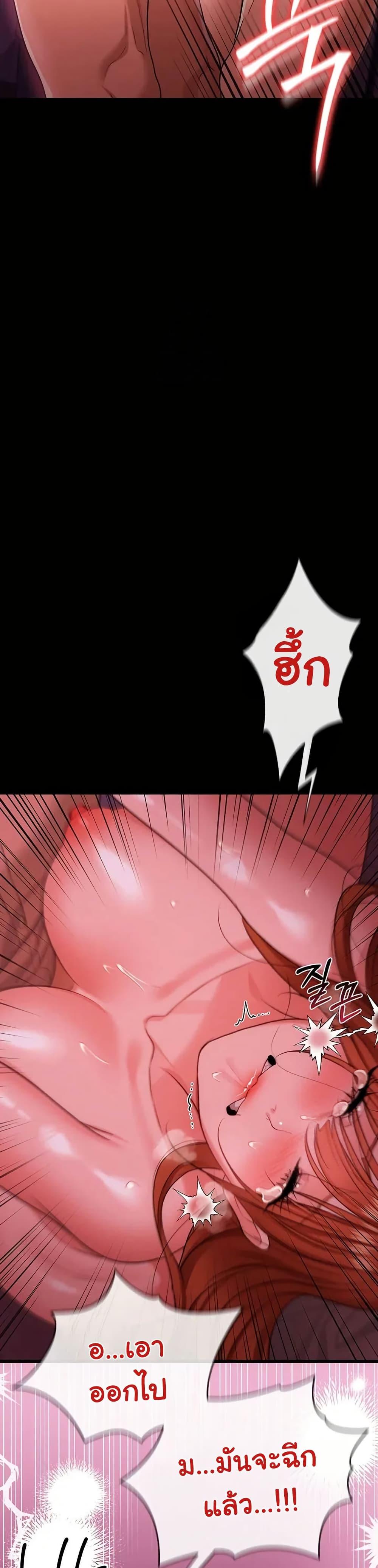 Doujin-Lc- อ่าน โดจิน มังฮวา เกาหลี ญี่ปุ่น จีน แปลไทย Risky Deals ตอนที่ 1 2 3 4 5 6 7 8 9 10 11 12 13 14 ฟรี ไม่มีโฆษณา อ่าน โดจิน Manhwa เกาหลี ญี่ปุ่น จีน เรามีครบ คัดมาให้เน้นๆ โดจิน 18+ รับประกันความฟินโดย  Doujin Lc