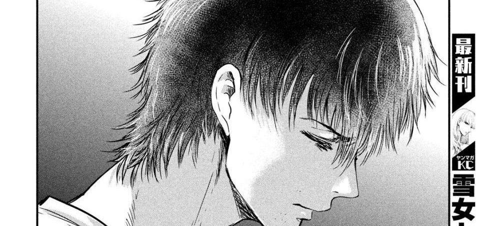 Manga-lc-com อ่านมังงะ อ่านการ์ตูน ออนไลน์ ฟรี Yukionna to Kani wo Kuu ตอนที่ 1 2 3 4 5 6 7 8 9 10 11 12 13 14 ฟรี ไม่มีโฆษณา Manga-lc - อ่าน มังงะ อ่าน การ์ตูน ออนไลน์ อ่านมังงะ ฟรี