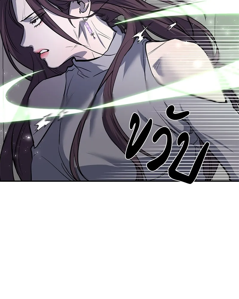 ตำนานเทพธิดาตกสวรรค์ ตอนที่ 35 รูปที่ 88