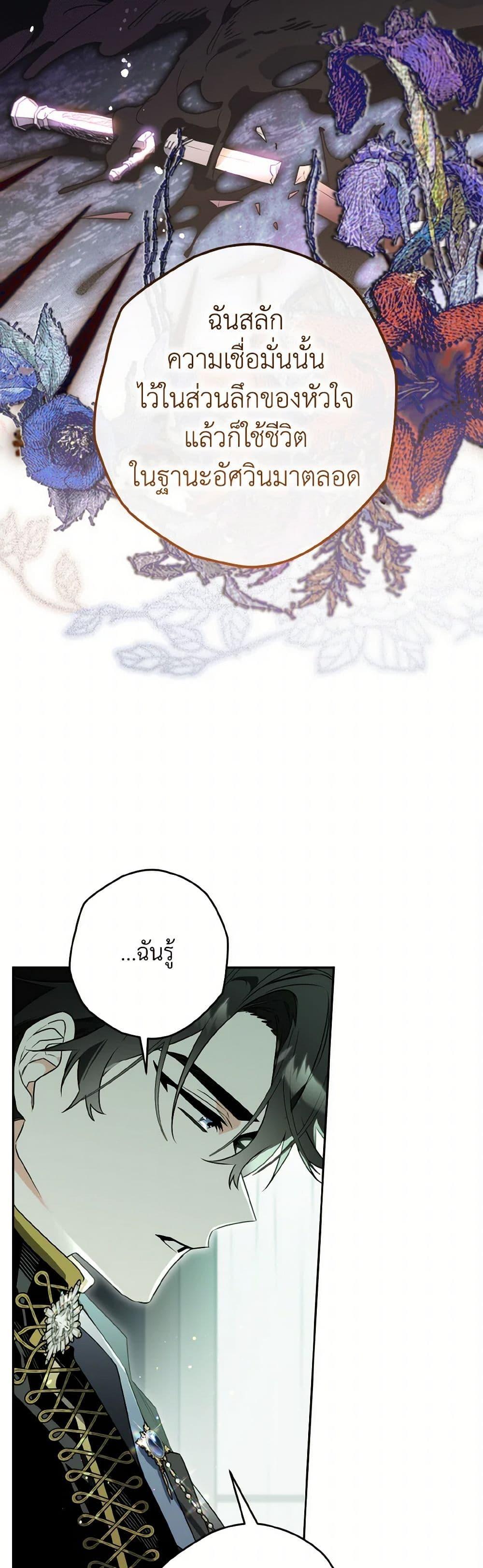 Manga-lc-com อ่านมังงะ อ่านการ์ตูน ออนไลน์ ฟรี Sigrid ตอนที่ 1 2 3 4 5 6 7 8 9 10 11 12 13 14 ฟรี ไม่มีโฆษณา Manga-lc - อ่าน มังงะ อ่าน การ์ตูน ออนไลน์ อ่านมังงะ ฟรี