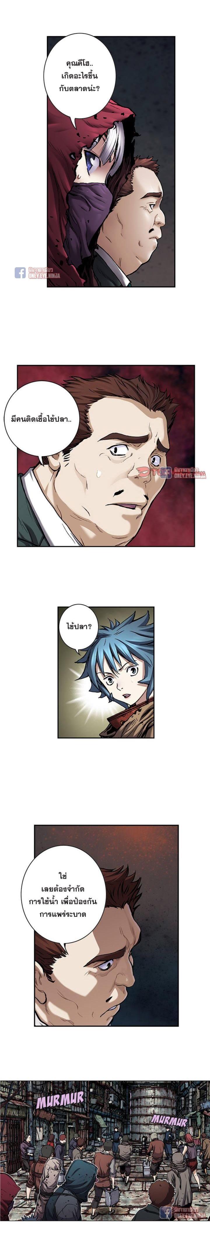 Manga-lc-com อ่านมังงะ อ่านการ์ตูน ออนไลน์ ฟรี Leviathan เลวีอาธาน อสูรกายใต้สมุทร ตอนที่ 1 2 3 4 5 6 7 8 9 10 11 12 13 14 ฟรี ไม่มีโฆษณา Manga-lc - อ่าน มังงะ อ่าน การ์ตูน ออนไลน์ อ่านมังงะ ฟรี