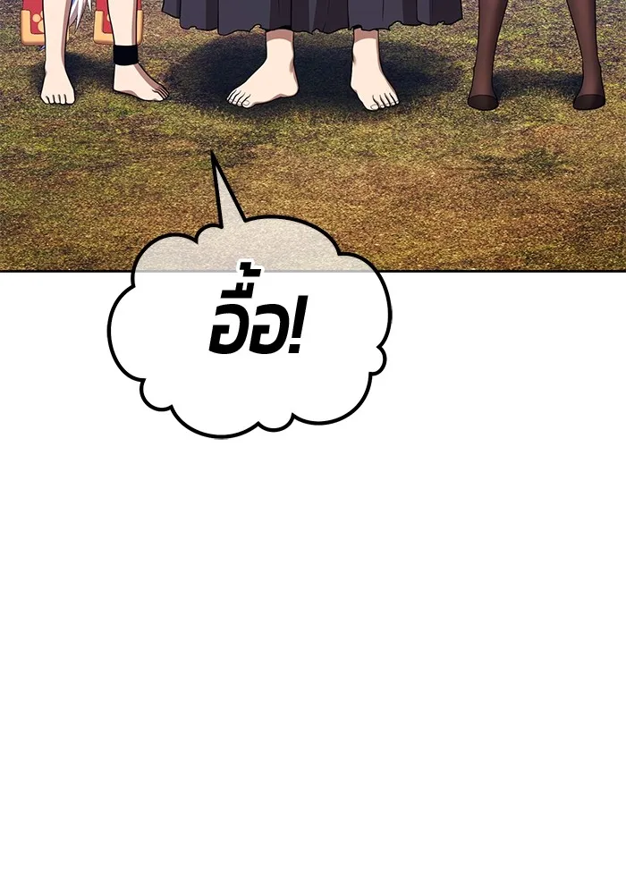 +99 ท่อนไม้พร้อมบวก ตอนที่ 14 ผู้เล่นปนเปื้อน vs พีซ (3) รูปที่ 254