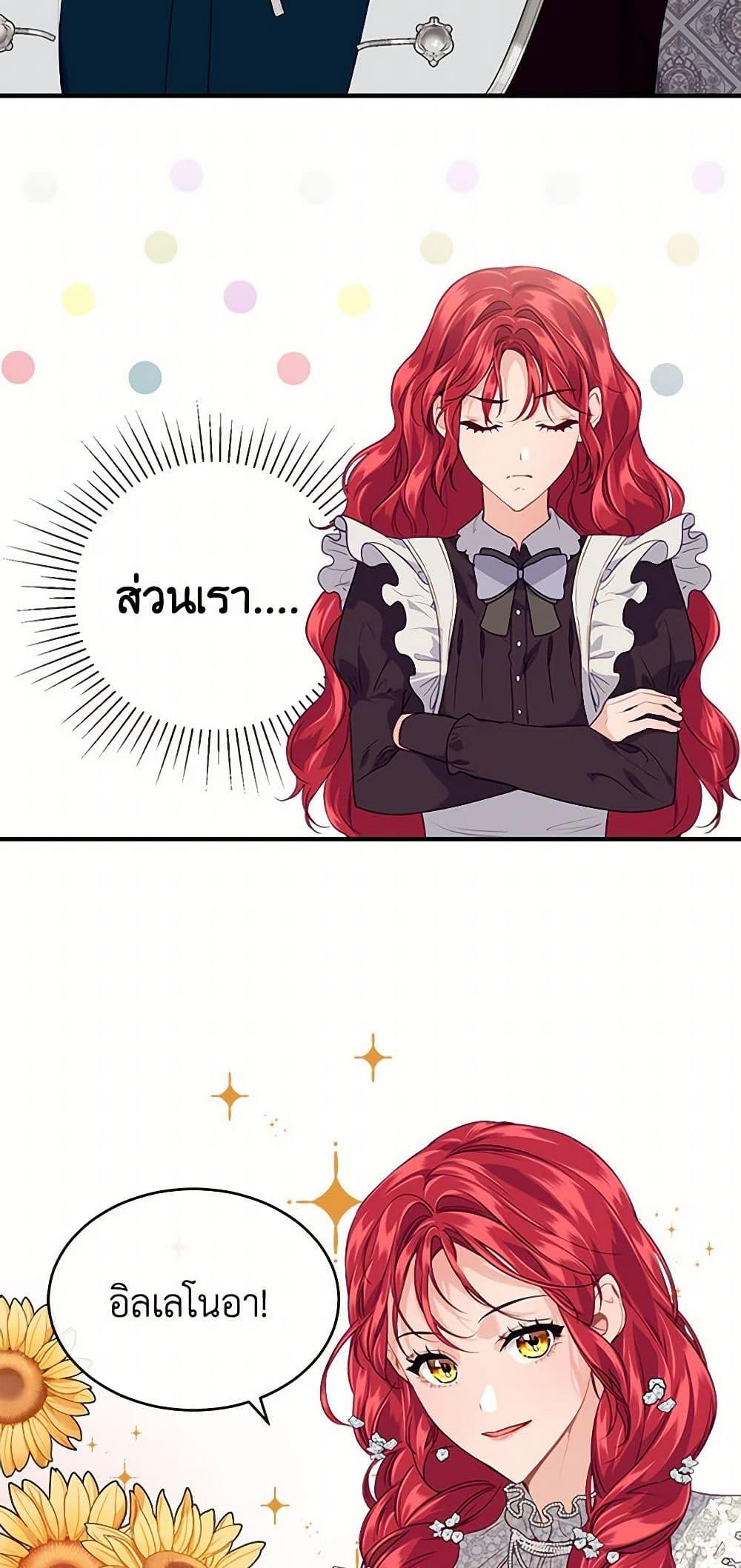 Manga-lc-com อ่านมังงะ อ่านการ์ตูน ออนไลน์ ฟรี The Elegant Sea of Savagery ตอนที่ 1 2 3 4 5 6 7 8 9 10 11 12 13 14 ฟรี ไม่มีโฆษณา Manga-lc - อ่าน มังงะ อ่าน การ์ตูน ออนไลน์ อ่านมังงะ ฟรี