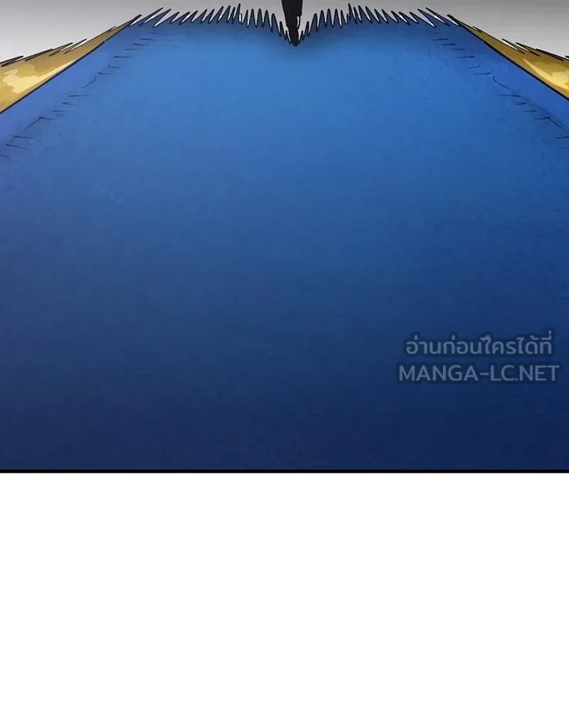 Player ตอนที่ 195 รูปที่ 9