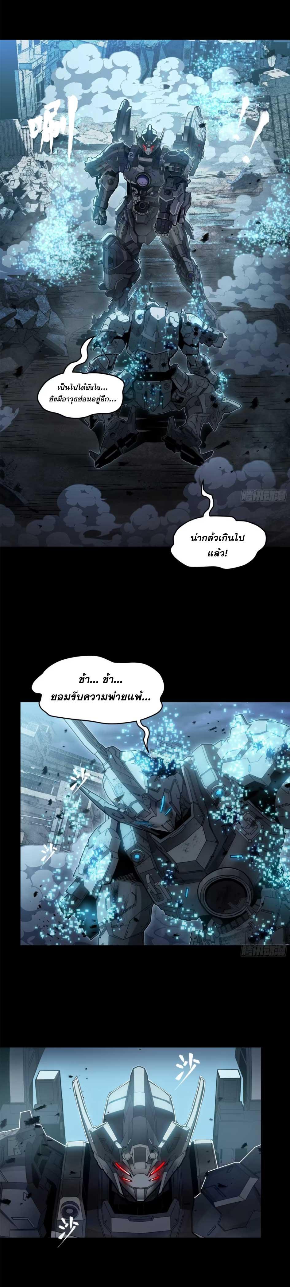 Manga-lc-com อ่านมังงะ อ่านการ์ตูน ออนไลน์ ฟรี Legend of Star General ตอนที่ 1 2 3 4 5 6 7 8 9 10 11 12 13 14 ฟรี ไม่มีโฆษณา Manga-lc - อ่าน มังงะ อ่าน การ์ตูน ออนไลน์ อ่านมังงะ ฟรี