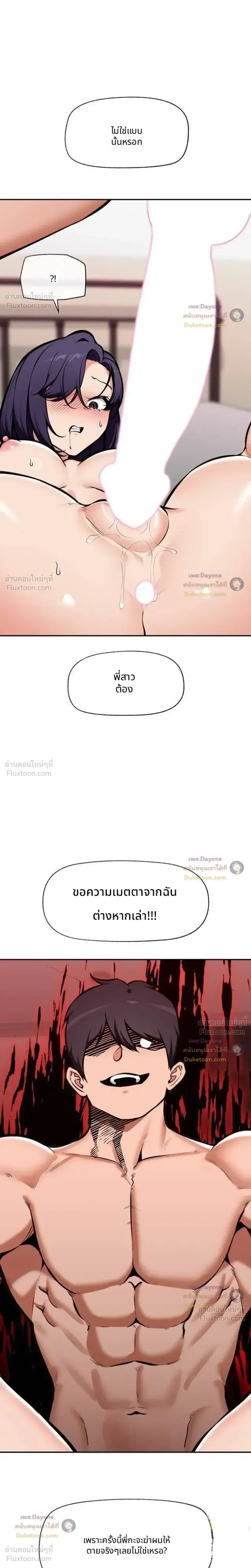 Doujin-Lc- อ่าน โดจิน มังฮวา เกาหลี ญี่ปุ่น จีน แปลไทย Hypnotist Security Guard พลิกชีวิตยามด้วยแอปสะกดเสียว ตอนที่ 1 2 3 4 5 6 7 8 9 10 11 12 13 14 ฟรี ไม่มีโฆษณา อ่าน โดจิน Manhwa เกาหลี ญี่ปุ่น จีน เรามีครบ คัดมาให้เน้นๆ โดจิน 18+ รับประกันความฟินโดย  Doujin Lc
