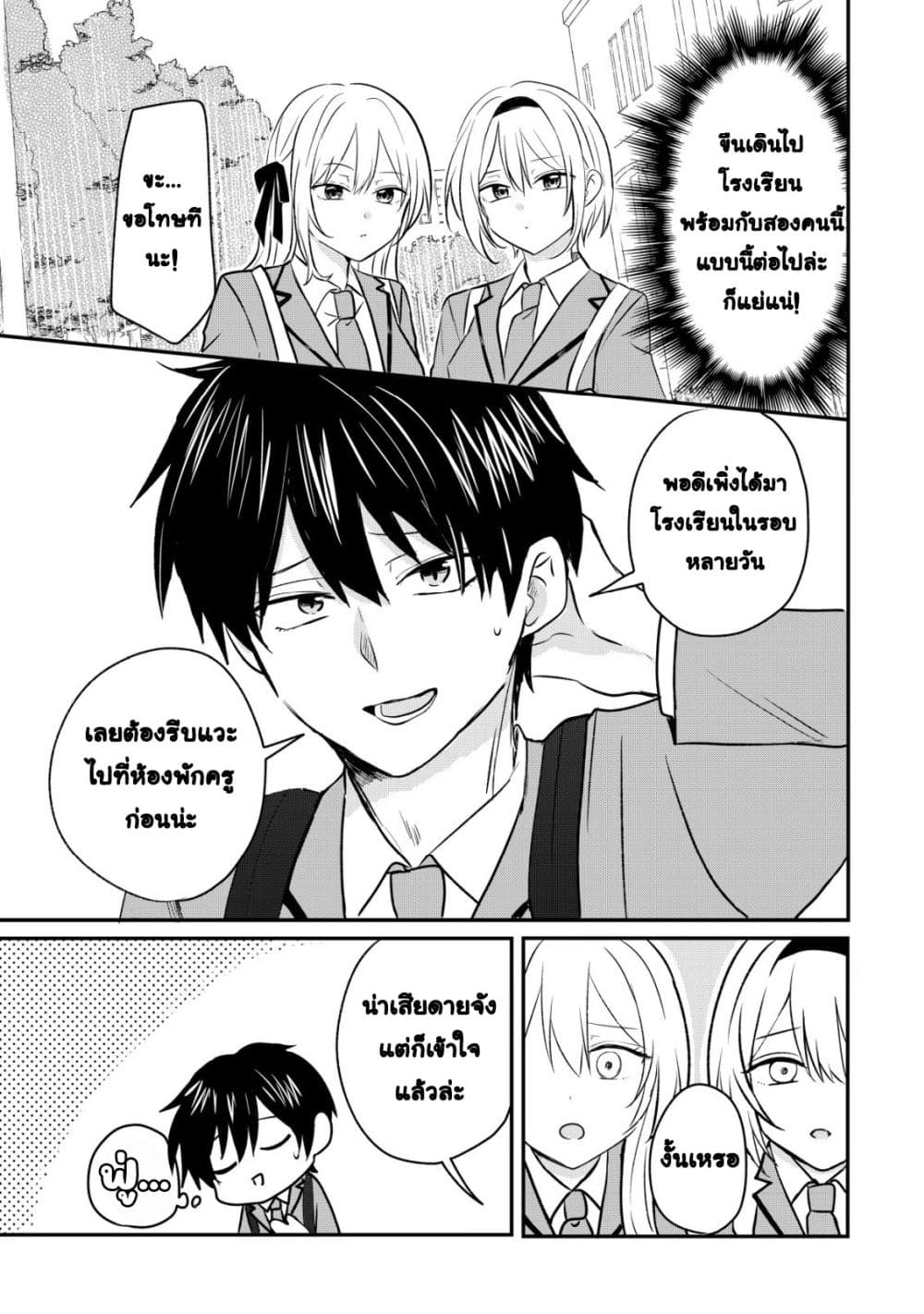 Manga-lc-com อ่านมังงะ อ่านการ์ตูน ออนไลน์ ฟรี How I, a Completely Ordinary Guy with No Special Traits, Ris ตอนที่ 1 2 3 4 5 6 7 8 9 10 11 12 13 14 ฟรี ไม่มีโฆษณา Manga-lc - อ่าน มังงะ อ่าน การ์ตูน ออนไลน์ อ่านมังงะ ฟรี