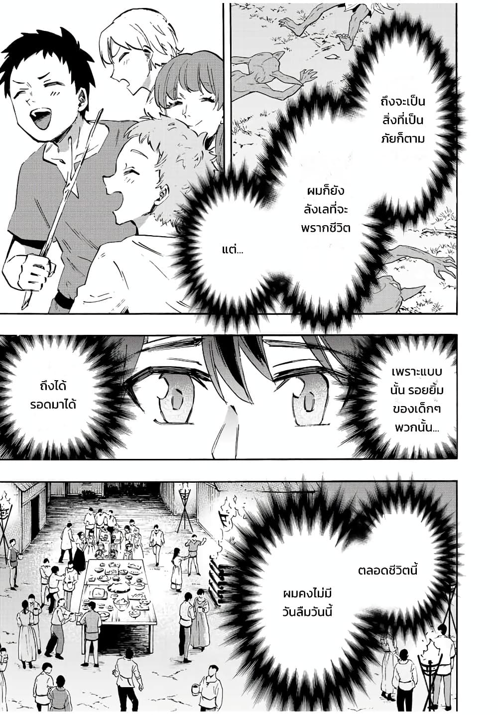 Manga-lc-com อ่านมังงะ อ่านการ์ตูน ออนไลน์ ฟรี Walking in Another World ตอนที่ 1 2 3 4 5 6 7 8 9 10 11 12 13 14 ฟรี ไม่มีโฆษณา Manga-lc - อ่าน มังงะ อ่าน การ์ตูน ออนไลน์ อ่านมังงะ ฟรี