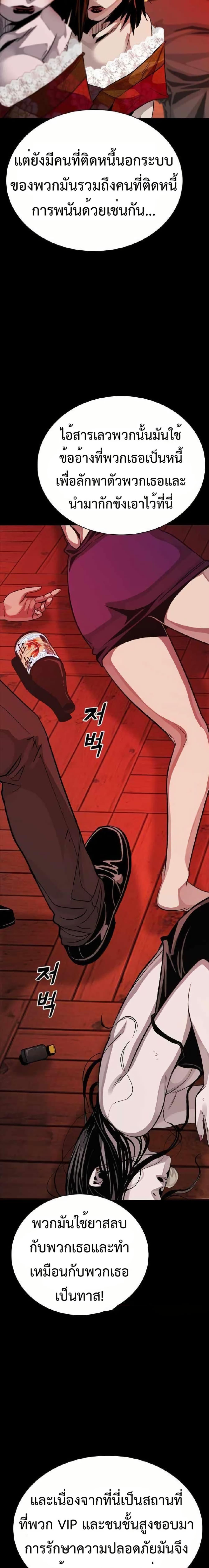 Manga-lc-com อ่านมังงะ อ่านการ์ตูน ออนไลน์ ฟรี Worst Generation ตอนที่ 1 2 3 4 5 6 7 8 9 10 11 12 13 14 ฟรี ไม่มีโฆษณา Manga-lc - อ่าน มังงะ อ่าน การ์ตูน ออนไลน์ อ่านมังงะ ฟรี