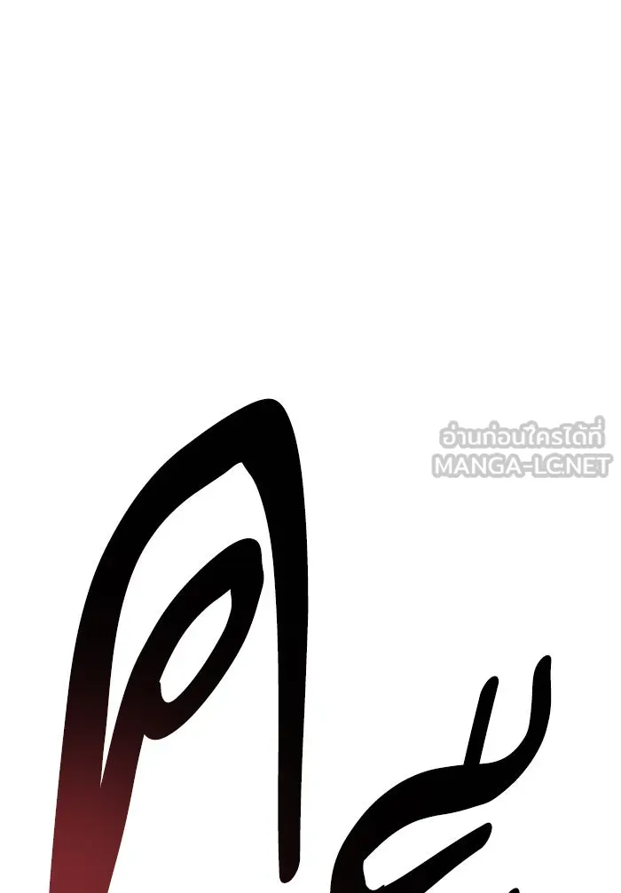 ยอดคนเลเวลทะลุ ตอนที่ 79 บทส่งท้ายซีซัน 1 รูปที่ 201