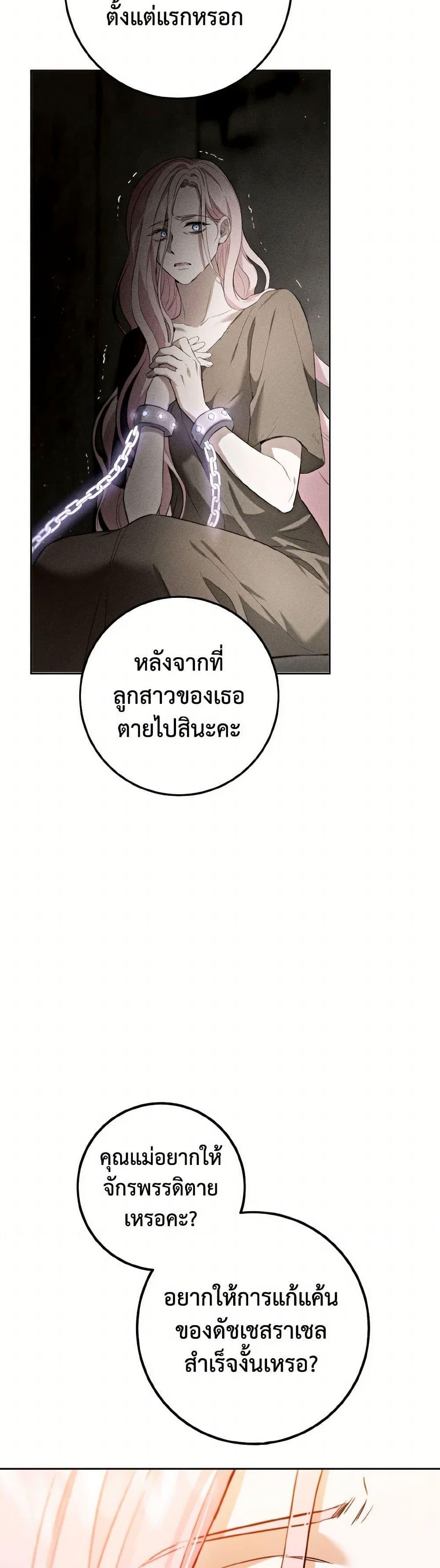 Manga-lc-com อ่านมังงะ อ่านการ์ตูน ออนไลน์ ฟรี The Heiress’s Double Life ตอนที่ 1 2 3 4 5 6 7 8 9 10 11 12 13 14 ฟรี ไม่มีโฆษณา Manga-lc - อ่าน มังงะ อ่าน การ์ตูน ออนไลน์ อ่านมังงะ ฟรี