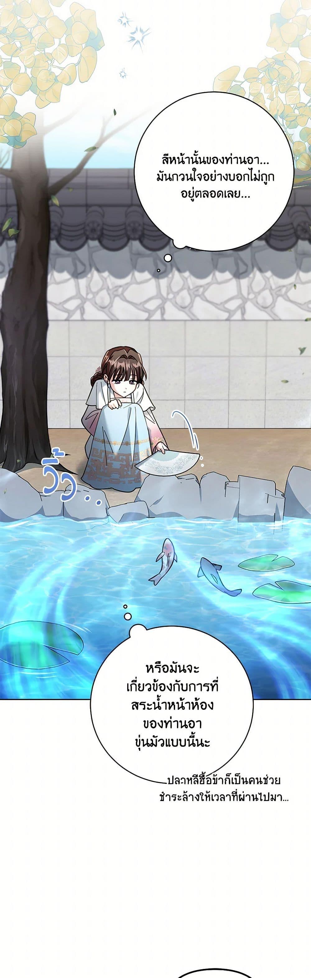 Manga-lc-com อ่านมังงะ อ่านการ์ตูน ออนไลน์ ฟรี The Overflowing Elixir of the Fallen House ตอนที่ 1 2 3 4 5 6 7 8 9 10 11 12 13 14 ฟรี ไม่มีโฆษณา Manga-lc - อ่าน มังงะ อ่าน การ์ตูน ออนไลน์ อ่านมังงะ ฟรี