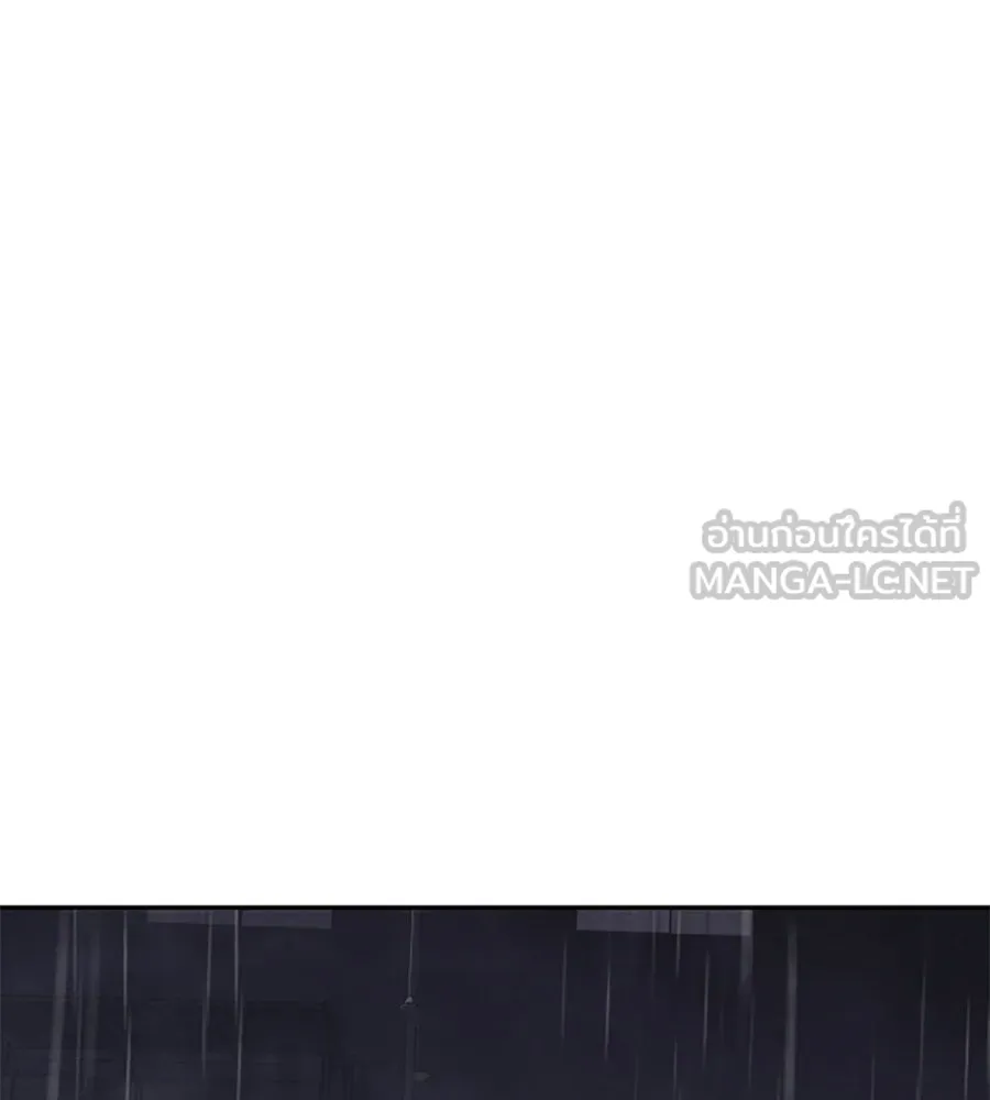 เหตุผลของคนไม่อยากอยู่ ตอนที่ 49 รูปที่ 99