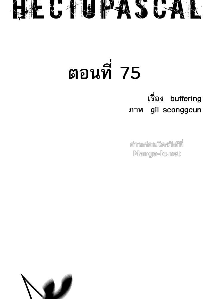 Doujin-Lc- อ่าน โดจิน มังฮวา เกาหลี ญี่ปุ่น จีน แปลไทย HECTOPASCAL ตอนที่ 1 2 3 4 5 6 7 8 9 10 11 12 13 14 ฟรี ไม่มีโฆษณา อ่าน โดจิน Manhwa เกาหลี ญี่ปุ่น จีน เรามีครบ คัดมาให้เน้นๆ โดจิน 18+ รับประกันความฟินโดย Doujin Lc