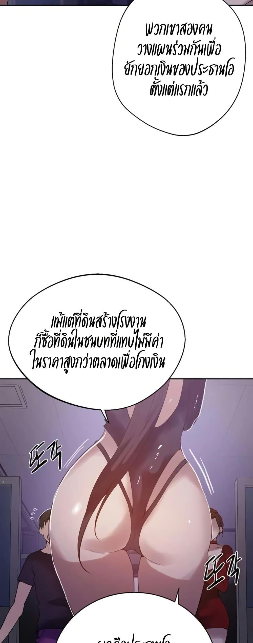 Doujin-Lc- อ่าน โดจิน มังฮวา เกาหลี ญี่ปุ่น จีน แปลไทย Secret Class ตอนที่ 1 2 3 4 5 6 7 8 9 10 11 12 13 14 ฟรี ไม่มีโฆษณา อ่าน โดจิน Manhwa เกาหลี ญี่ปุ่น จีน เรามีครบ คัดมาให้เน้นๆ โดจิน 18+ รับประกันความฟินโดย  Doujin Lc
