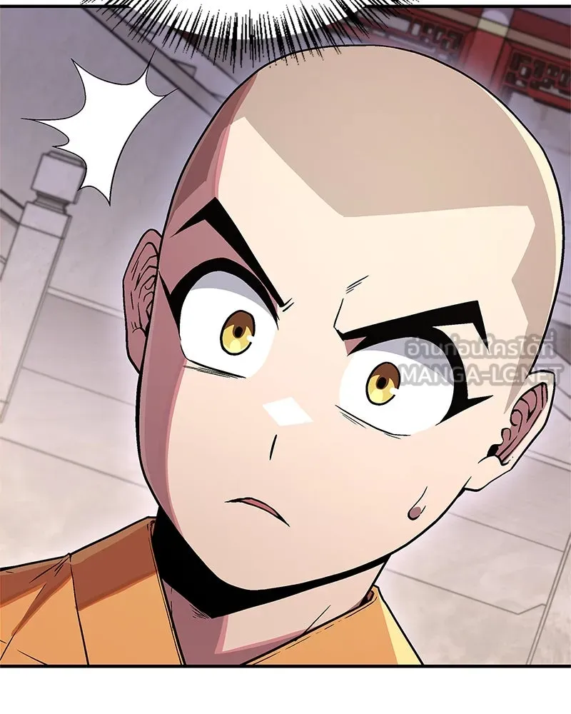 สุดยอดเทรนเนอร์แห่งยุทธภพ ตอนที่ 8 โปรดทะนุถนอมร่างกายท่านสักนิด รูปที่ 150