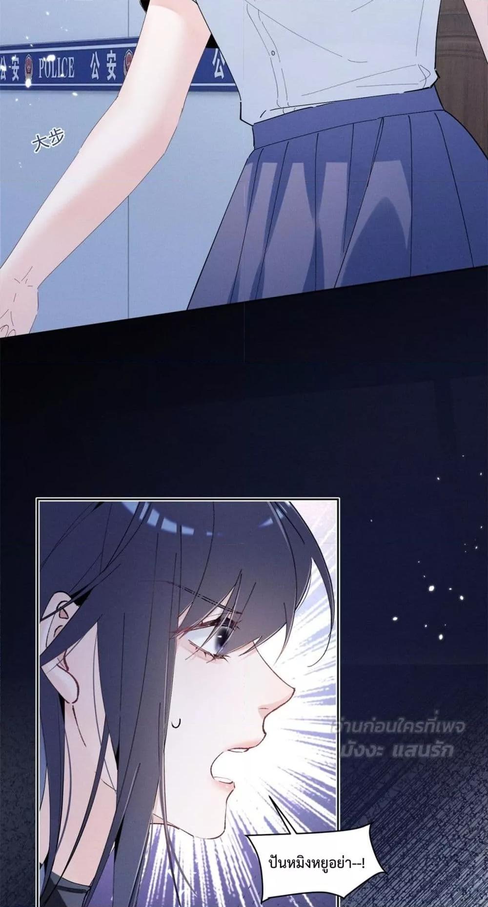 Manga-lc-com อ่านมังงะ อ่านการ์ตูน ออนไลน์ ฟรี BeneaththeLad ตอนที่ 1 2 3 4 5 6 7 8 9 10 11 12 13 14 ฟรี ไม่มีโฆษณา Manga-lc - อ่าน มังงะ อ่าน การ์ตูน ออนไลน์ อ่านมังงะ ฟรี