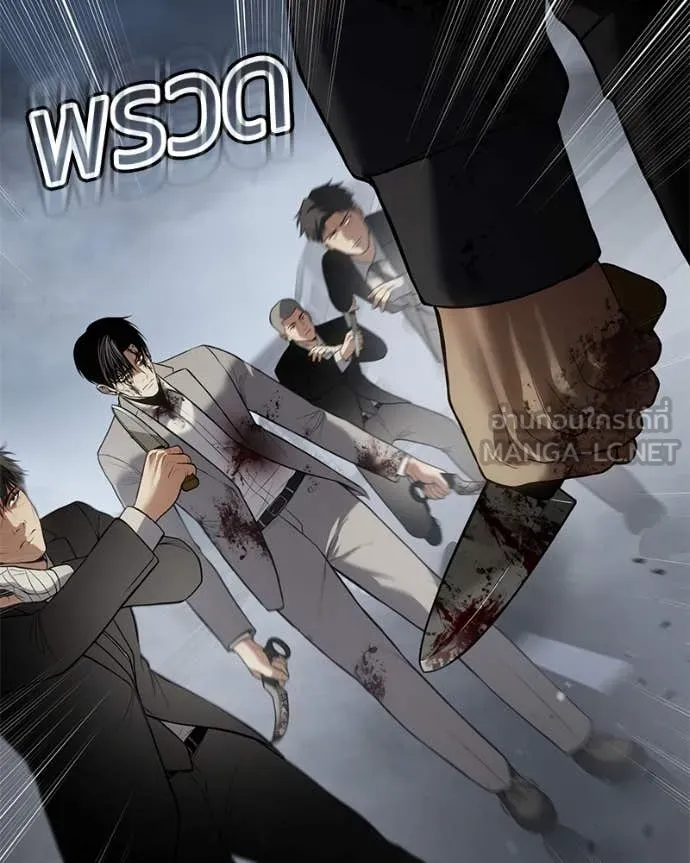 Baek XX ตอนที่ 136 รูปที่ 65