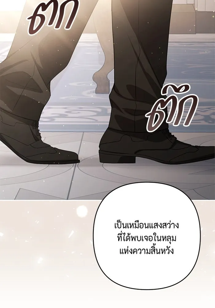 ละครชีวิตลิขิตรัก ตอนที่ 19 รูปที่ 7