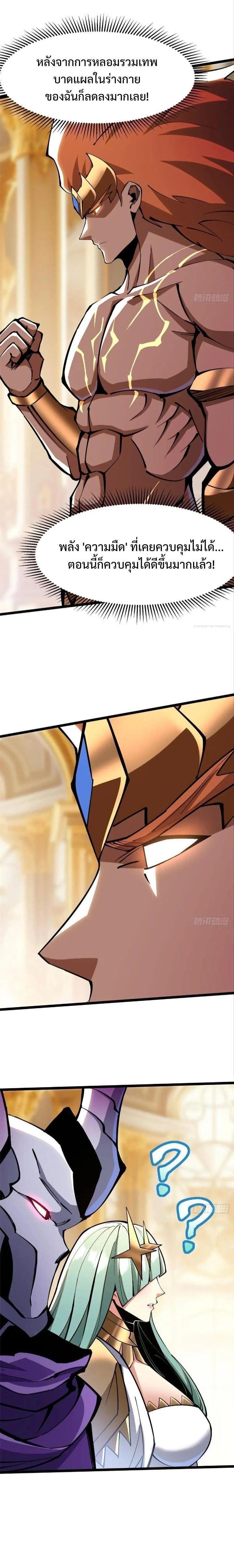 Manga-lc-com อ่านมังงะ อ่านการ์ตูน ออนไลน์ ฟรี I REALLY DON’T WANT TO LEARN FORBIDDEN SPELLS ตอนที่ 1 2 3 4 5 6 7 8 9 10 11 12 13 14 ฟรี ไม่มีโฆษณา Manga-lc - อ่าน มังงะ อ่าน การ์ตูน ออนไลน์ อ่านมังงะ ฟรี
