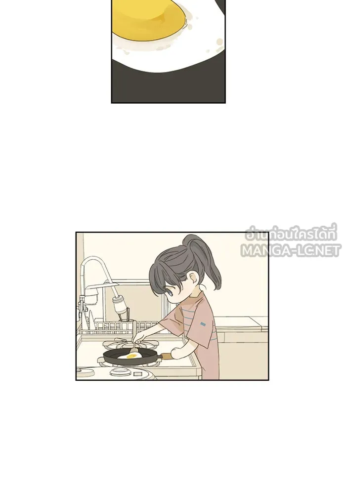 ฉันมันร้าย หรือเพราะโลกไม่น่ารัก ตอนที่ 10 รูปที่ 72