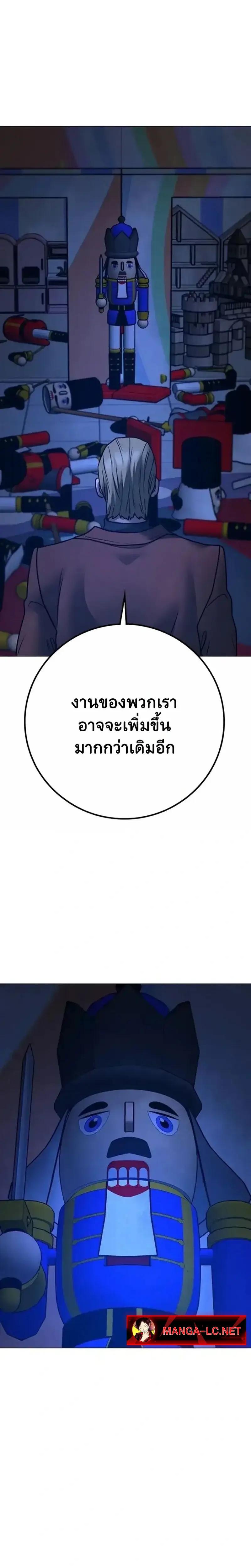 Doujin-Lc- อ่าน โดจิน มังฮวา เกาหลี ญี่ปุ่น จีน แปลไทย Reality Quest ตอนที่ 1 2 3 4 5 6 7 8 9 10 11 12 13 14 ฟรี ไม่มีโฆษณา อ่าน โดจิน Manhwa เกาหลี ญี่ปุ่น จีน เรามีครบ คัดมาให้เน้นๆ โดจิน 18+ รับประกันความฟินโดย  Doujin Lc