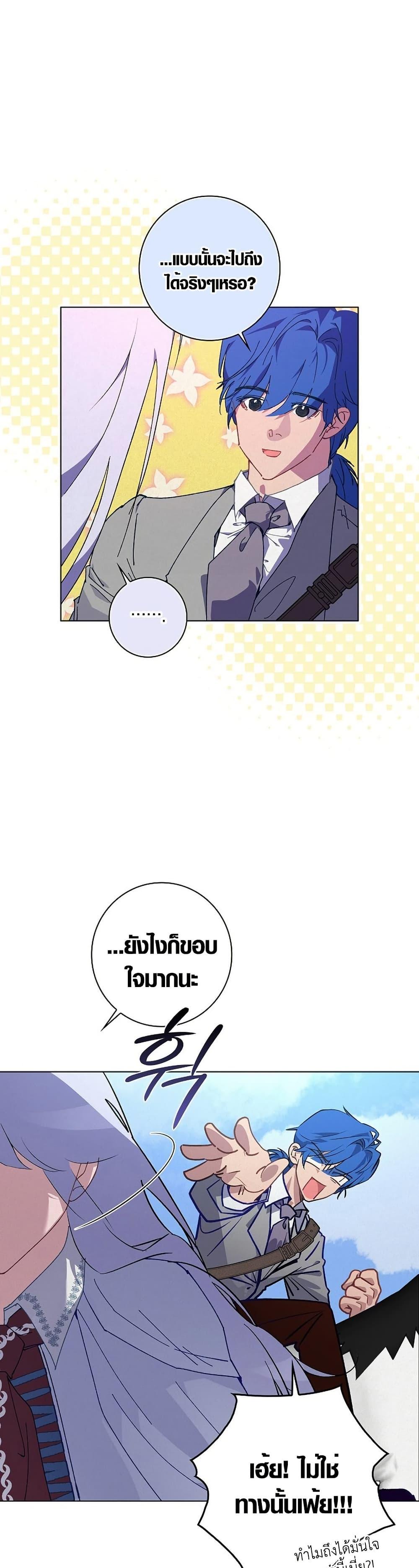 Manga-lc-com อ่านมังงะ อ่านการ์ตูน ออนไลน์ ฟรี Seian ตอนที่ 1 2 3 4 5 6 7 8 9 10 11 12 13 14 ฟรี ไม่มีโฆษณา Manga-lc - อ่าน มังงะ อ่าน การ์ตูน ออนไลน์ อ่านมังงะ ฟรี