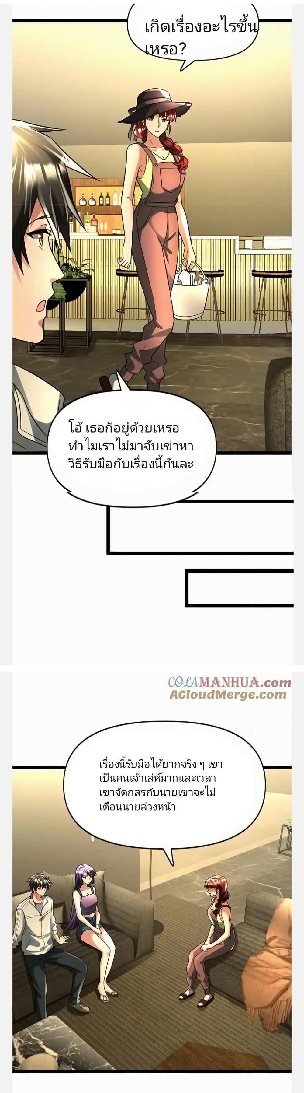 Manga-lc-com อ่านมังงะ อ่านการ์ตูน ออนไลน์ ฟรี Freezing the World I Built a Doomsday Safehouse ตอนที่ 1 2 3 4 5 6 7 8 9 10 11 12 13 14 ฟรี ไม่มีโฆษณา Manga-lc - อ่าน มังงะ อ่าน การ์ตูน ออนไลน์ อ่านมังงะ ฟรี