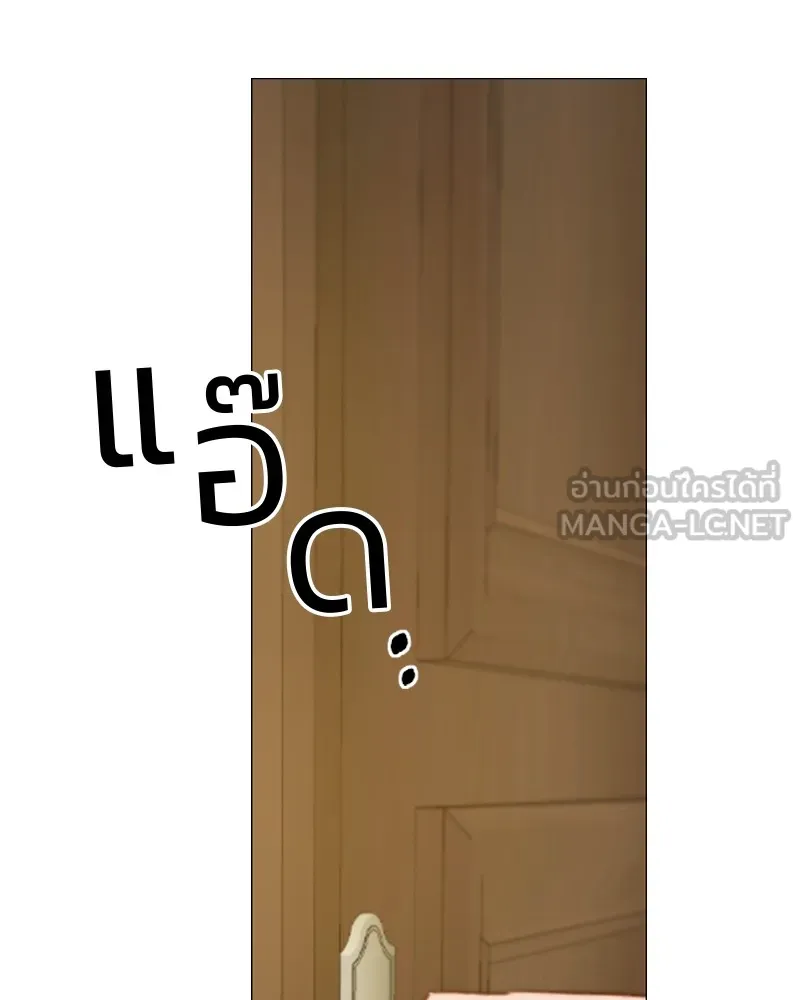 เซเรน่า ตอนที่ 27 รูปที่ 138