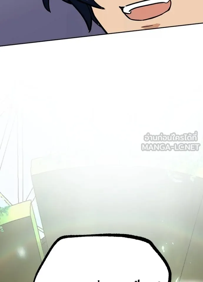 เป้าหมายครั้งที่ 2 ตอนที่ 33 รูปที่ 64