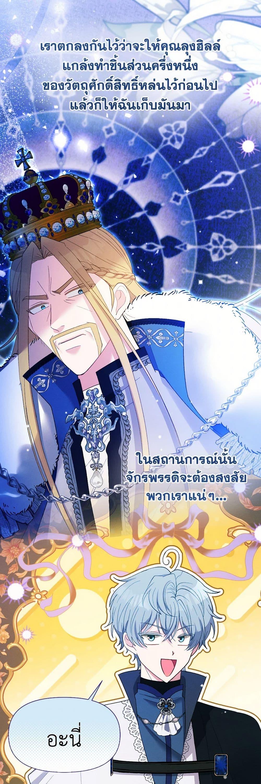 Manga-lc-com อ่านมังงะ อ่านการ์ตูน ออนไลน์ ฟรี The Goal Is to Be Self-Made ตอนที่ 1 2 3 4 5 6 7 8 9 10 11 12 13 14 ฟรี ไม่มีโฆษณา Manga-lc - อ่าน มังงะ อ่าน การ์ตูน ออนไลน์ อ่านมังงะ ฟรี