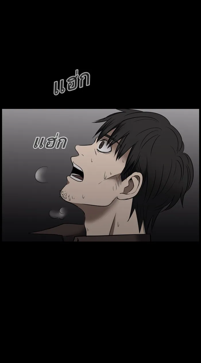 Hunter Game ตอนที่ 10  (the beginning) รูปที่ 28