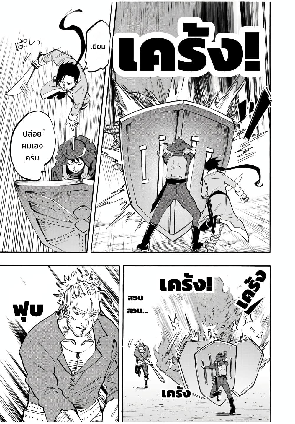 Manga-lc-com อ่านมังงะ อ่านการ์ตูน ออนไลน์ ฟรี Walking in Another World ตอนที่ 1 2 3 4 5 6 7 8 9 10 11 12 13 14 ฟรี ไม่มีโฆษณา Manga-lc - อ่าน มังงะ อ่าน การ์ตูน ออนไลน์ อ่านมังงะ ฟรี