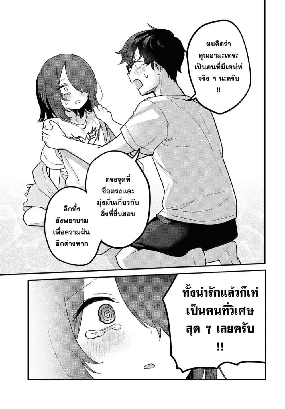Manga-lc-com อ่านมังงะ อ่านการ์ตูน ออนไลน์ ฟรี Joucho wo Mechakuchani Shitekuru Onna ตอนที่ 1 2 3 4 5 6 7 8 9 10 11 12 13 14 ฟรี ไม่มีโฆษณา Manga-lc - อ่าน มังงะ อ่าน การ์ตูน ออนไลน์ อ่านมังงะ ฟรี