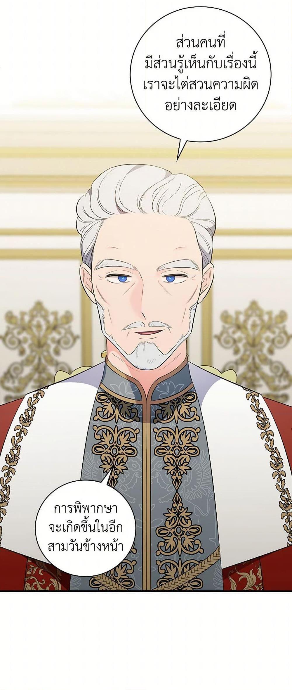 Manga-lc-com อ่านมังงะ อ่านการ์ตูน ออนไลน์ ฟรี Duchess in the Glass House ตอนที่ 1 2 3 4 5 6 7 8 9 10 11 12 13 14 ฟรี ไม่มีโฆษณา Manga-lc - อ่าน มังงะ อ่าน การ์ตูน ออนไลน์ อ่านมังงะ ฟรี