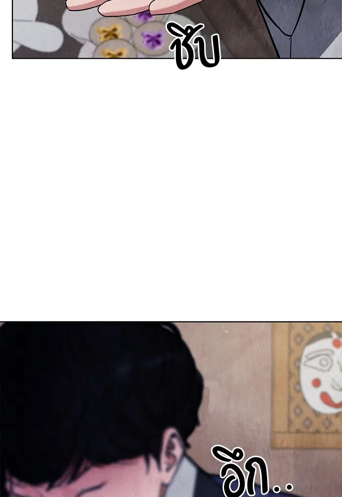 ความลับของสาวร่างทรง ตอนที่ 9 รูปที่ 22