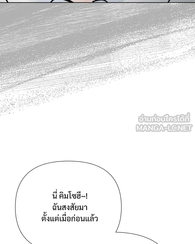 รักนี้ไม่ต้องมีเซนส์ ตอนที่ 56 รูปที่ 42