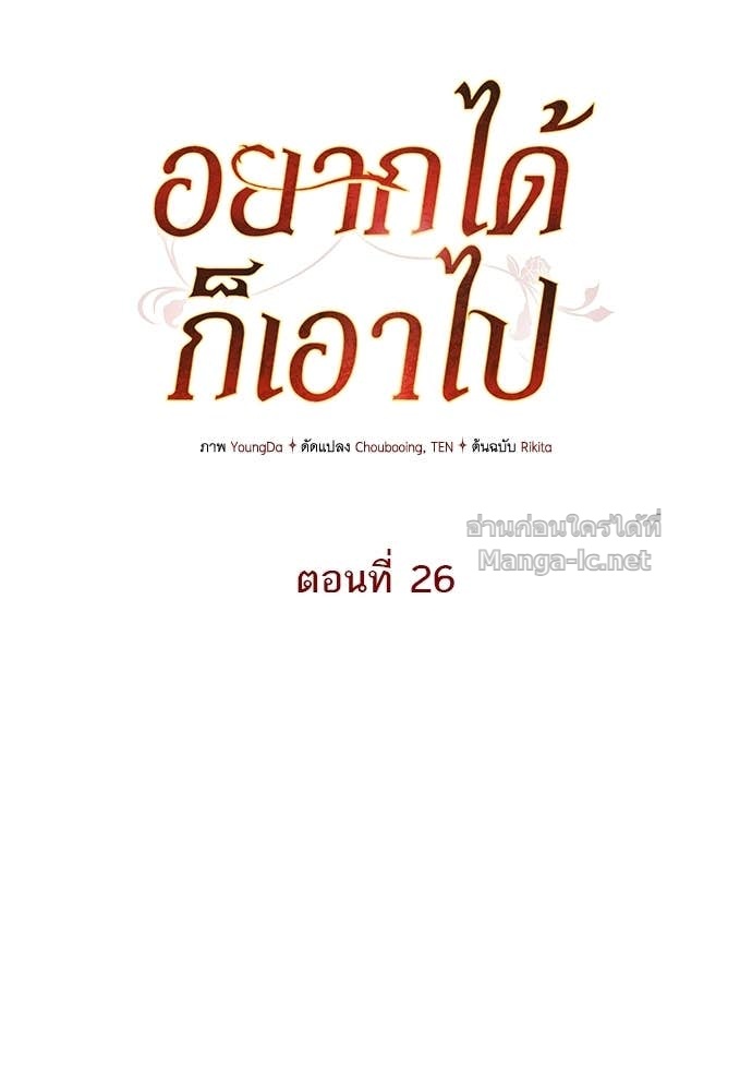 Doujin-Lc- อ่าน โดจิน มังฮวา เกาหลี ญี่ปุ่น จีน แปลไทย อยากได้ ก็เอาไป ตอนที่ 1 2 3 4 5 6 7 8 9 10 11 12 13 14 ฟรี ไม่มีโฆษณา อ่าน โดจิน Manhwa เกาหลี ญี่ปุ่น จีน เรามีครบ คัดมาให้เน้นๆ โดจิน 18+ รับประกันความฟินโดย Doujin Lc