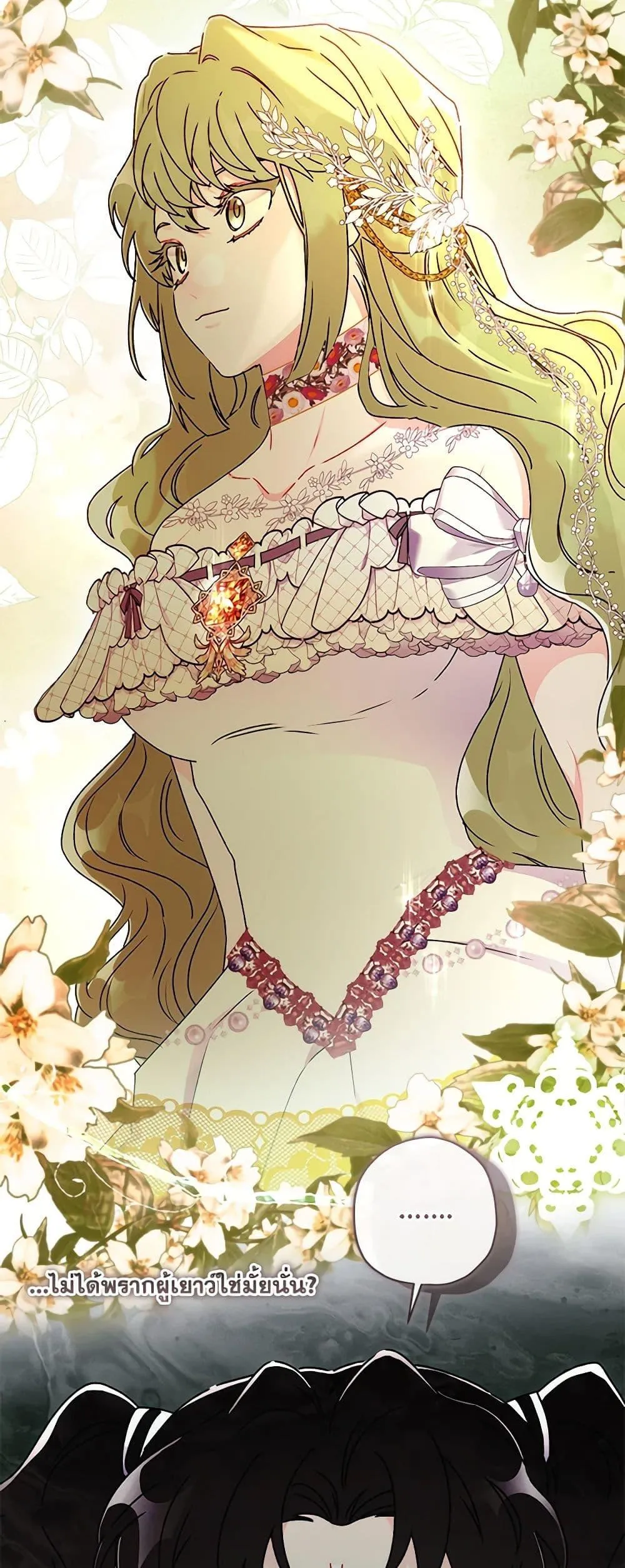 I Became the Male Lead_s Adopted Daughter ฉ_นกลายเป_นล_กสาวบ_ญธรรมของท_านดย_ก ตอนที่ ตอนที่ 92 รูปที่ 16