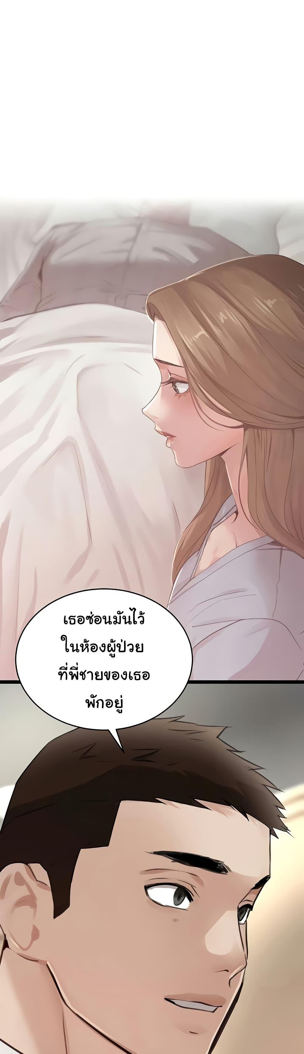 Doujin-Lc- อ่าน โดจิน มังฮวา เกาหลี ญี่ปุ่น จีน แปลไทย The Boss’s Daughter ตอนที่ 1 2 3 4 5 6 7 8 9 10 11 12 13 14 ฟรี ไม่มีโฆษณา อ่าน โดจิน Manhwa เกาหลี ญี่ปุ่น จีน เรามีครบ คัดมาให้เน้นๆ โดจิน 18+ รับประกันความฟินโดย  Doujin Lc