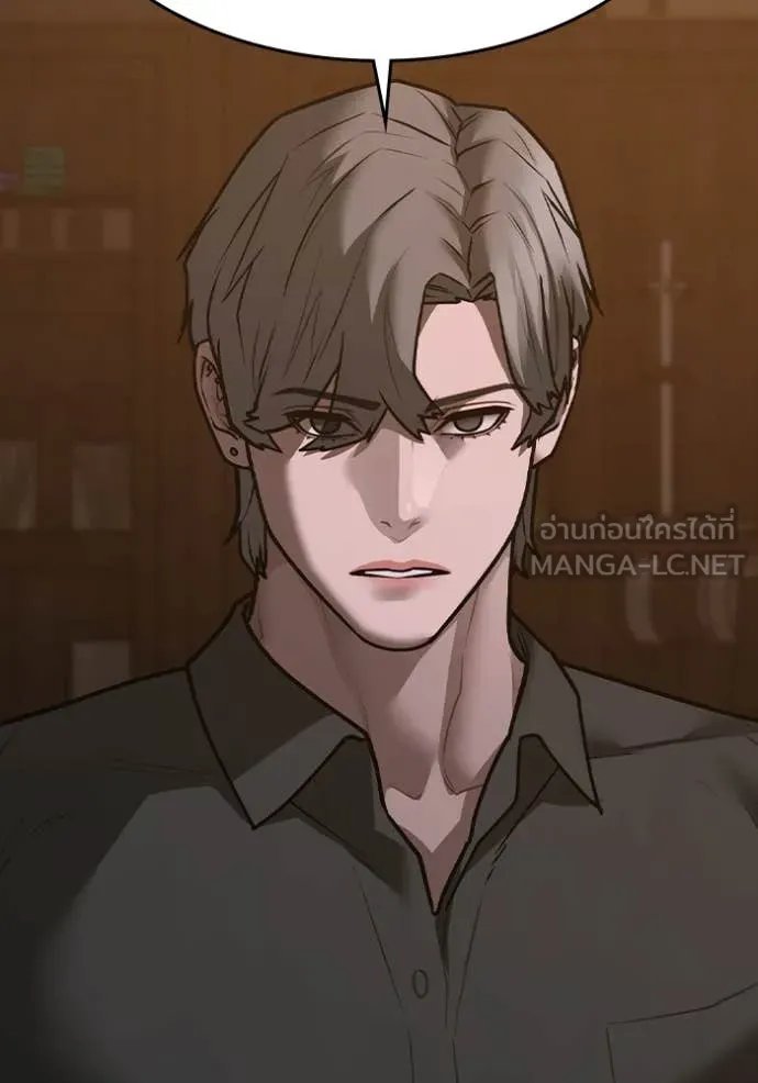 reality ตอนที่ 167 รูปที่ 76