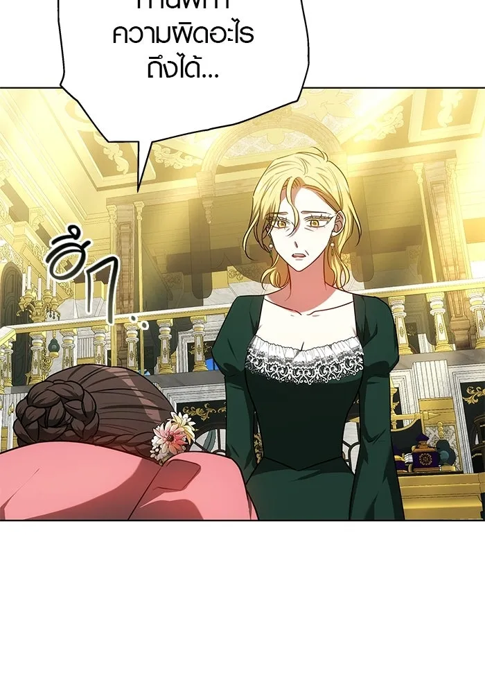 เหตุผลที่ฉันนอกใจ ตอนที่ 73 รูปที่ 64