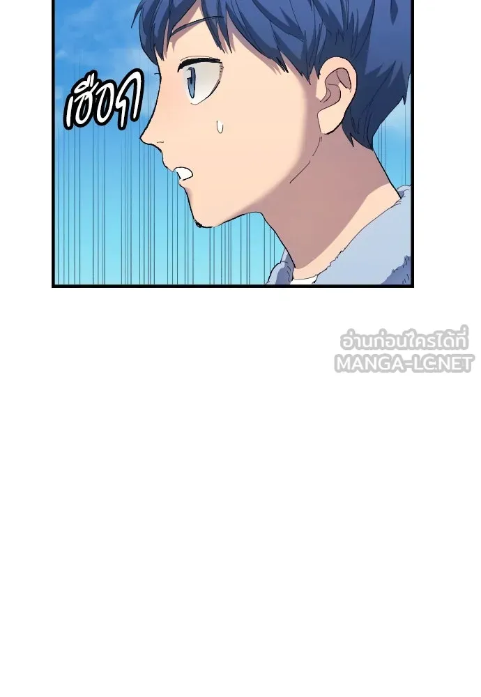 นักเตะแข้งสวรรค์ ตอนที่ 13 รูปที่ 93
