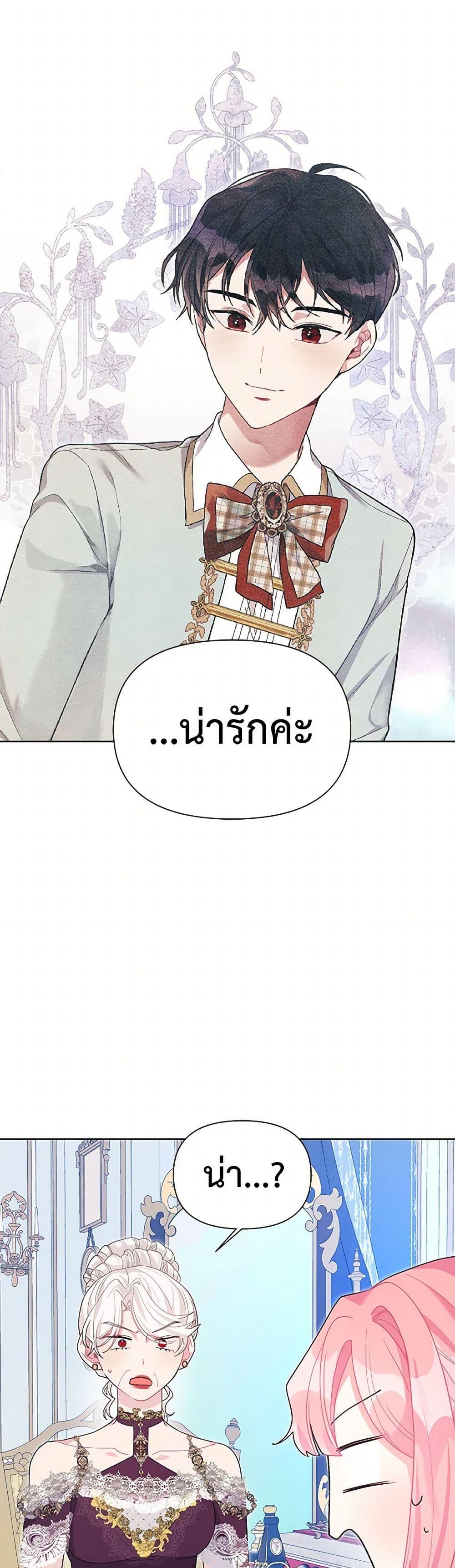 Manga-lc-com อ่านมังงะ อ่านการ์ตูน ออนไลน์ ฟรี The Archvillain’s Daughter-in-Law ตอนที่ 1 2 3 4 5 6 7 8 9 10 11 12 13 14 ฟรี ไม่มีโฆษณา Manga-lc - อ่าน มังงะ อ่าน การ์ตูน ออนไลน์ อ่านมังงะ ฟรี