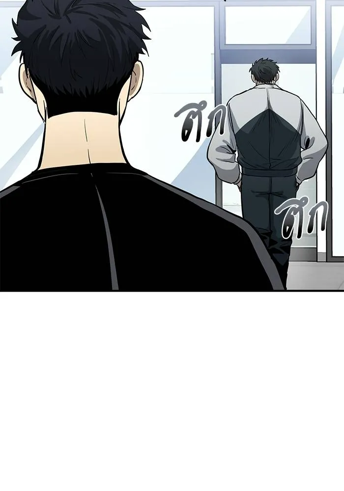 ราชาแห่งอ็อกทากอน ตอนที่ 6 รูปที่ 106