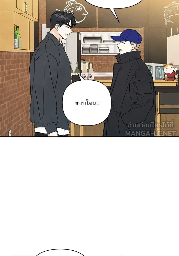 ปุลโซราได้เวลาดัง ตอนที่ 60 รูปที่ 39