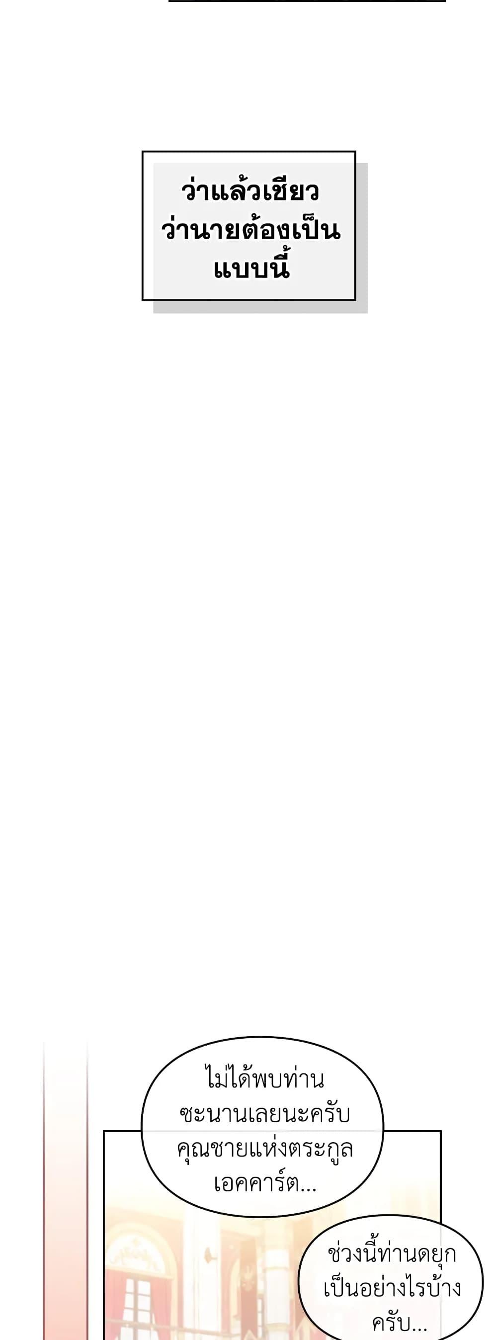 Manga-lc-com อ่านมังงะ อ่านการ์ตูน ออนไลน์ ฟรี Death Is The Only Ending For The Villainess ตอนที่ 1 2 3 4 5 6 7 8 9 10 11 12 13 14 ฟรี ไม่มีโฆษณา Manga-lc - อ่าน มังงะ อ่าน การ์ตูน ออนไลน์ อ่านมังงะ ฟรี